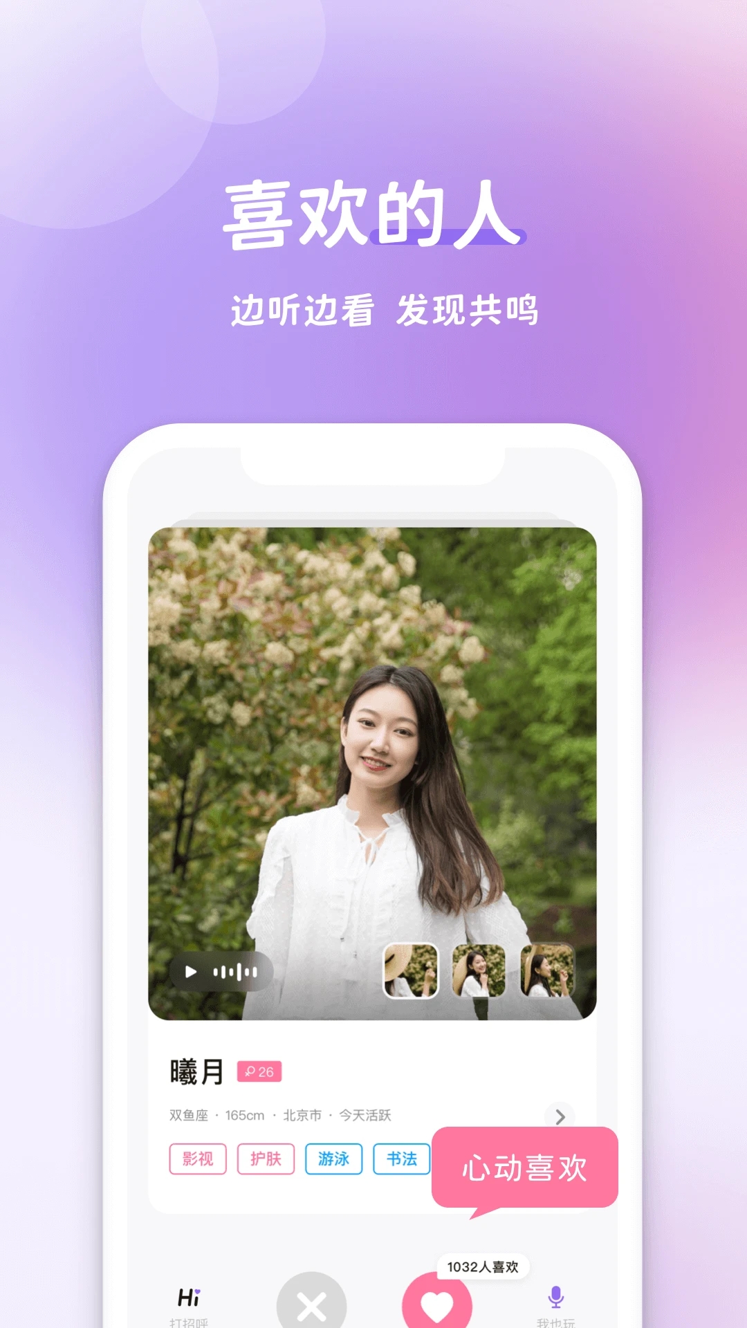 愉悦APP下载-愉悦APP安卓版下载v1.80 愉悦APP下载-愉悦APP安卓版下载v1.80