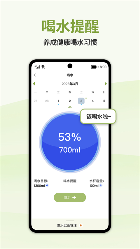 懒人轻断食APP下载-懒人轻断食app安卓下载v1.4.3 懒人轻断食APP下载-懒人轻断食app安卓下载v1.4.3