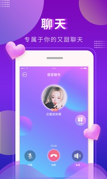 又甜app下载-又甜最新版下载v1.1.0