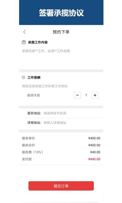 巧工聘app下载-巧工聘最新版下载v1.9.0 巧工聘app下载-巧工聘最新版下载v1.9.0