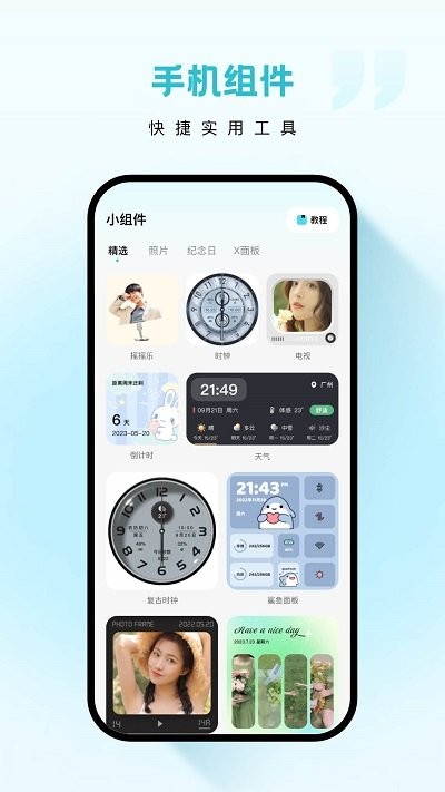 云朵壁纸app下载-云朵壁纸安卓版下载v1.7.0