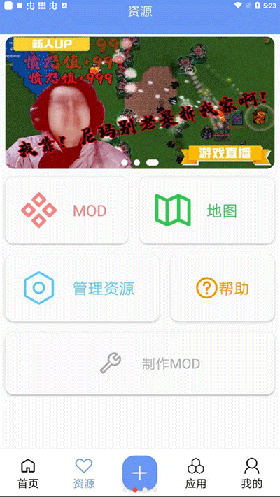 末忆铁锈盒子app安卓版下载-末忆铁锈盒子正式版下载v3.9.3