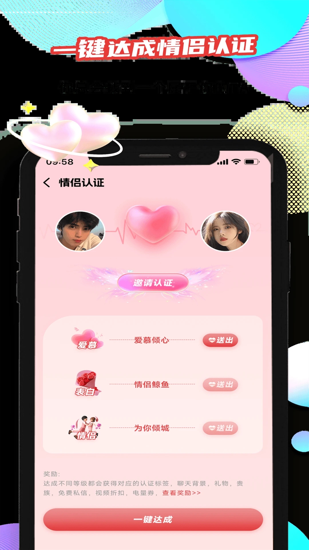 妙友app下载-妙友相亲交友APP下载v1.0.9 妙友app下载-妙友相亲交友APP下载v1.0.9