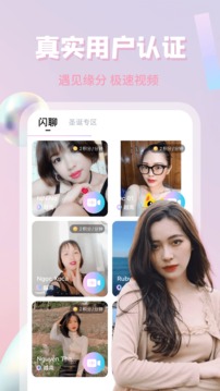 越约app下载-越约免费版下载v2.1.5 越约app下载-越约免费版下载v2.1.5