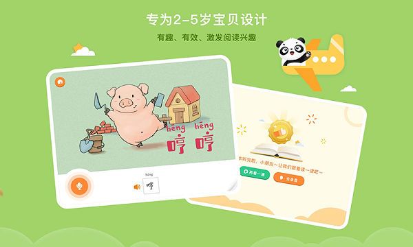 竹子阅读app下载-竹子阅读安卓版下载v2.3.1 竹子阅读app下载-竹子阅读安卓版下载v2.3.1