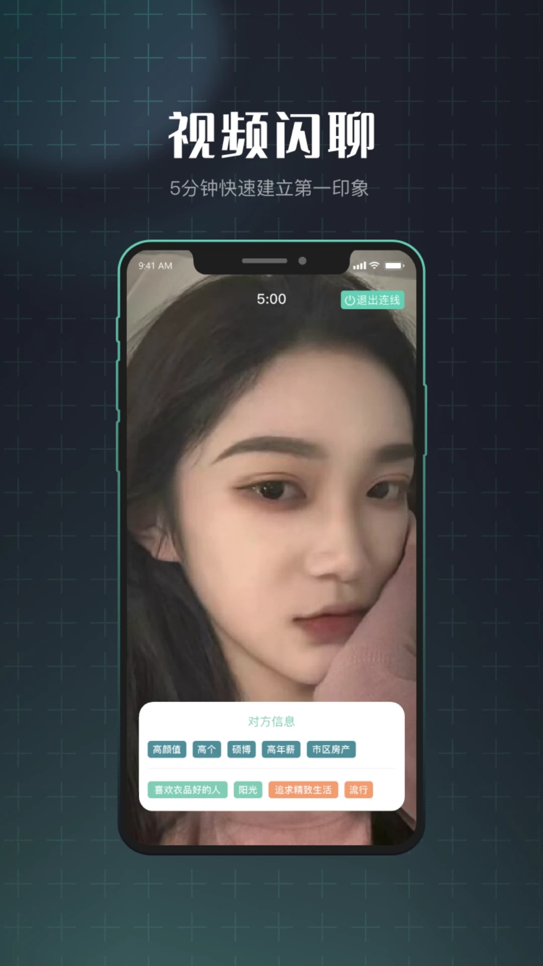 效果婚恋app下载-效果婚恋手机版下载v1.1.6 效果婚恋app下载-效果婚恋手机版下载v1.1.6