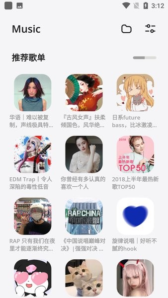 卡音音乐app下载-卡音app免费版下载v4.1.7-beta