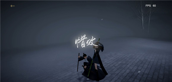 弈剑行手游下载-弈剑行手游官网版下载v1.0.12 弈剑行手游下载-弈剑行手游官网版下载v1.0.12