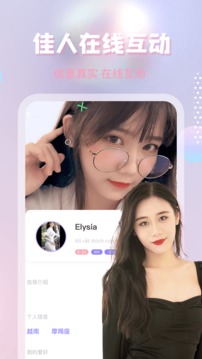 越约app下载-越约免费版下载v2.1.5 越约app下载-越约免费版下载v2.1.5