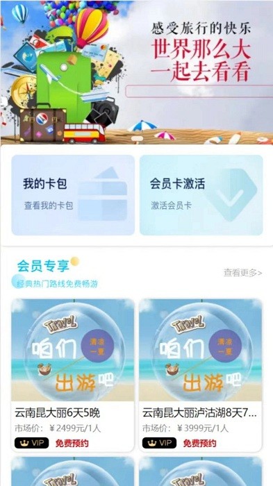 掌游攻略app下载-掌游攻略免费版下载v1.0.1 掌游攻略app下载-掌游攻略免费版下载v1.0.1