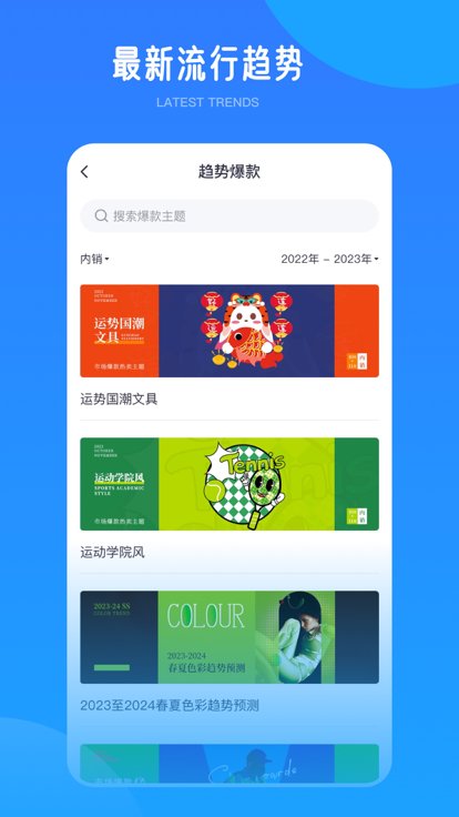 爱原物app下载-爱原物最新版下载v3.0.44 爱原物app下载-爱原物最新版下载v3.0.44