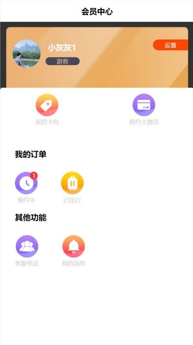 掌游攻略app下载-掌游攻略免费版下载v1.0.1 掌游攻略app下载-掌游攻略免费版下载v1.0.1
