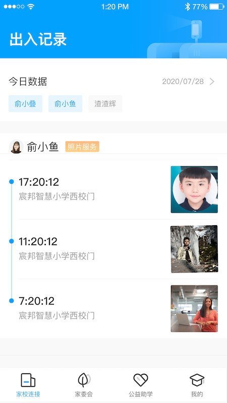 宸邦云助学app下载-宸邦云助学最新版下载v2.0.1 宸邦云助学app下载-宸邦云助学最新版下载v2.0.1