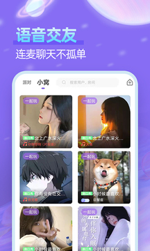 附近组CP免费下载-附近组CP安卓版下载v1.1.6 附近组CP免费下载-附近组CP安卓版下载v1.1.6