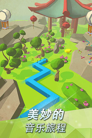跳舞的线社区版下载-跳舞的线社区手机版下载v2.3.12 跳舞的线社区版下载-跳舞的线社区手机版下载v2.3.12