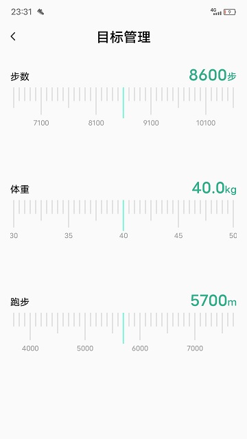 微步运动app下载-微步运动安卓版下载v1.1.57 微步运动app下载-微步运动安卓版下载v1.1.57