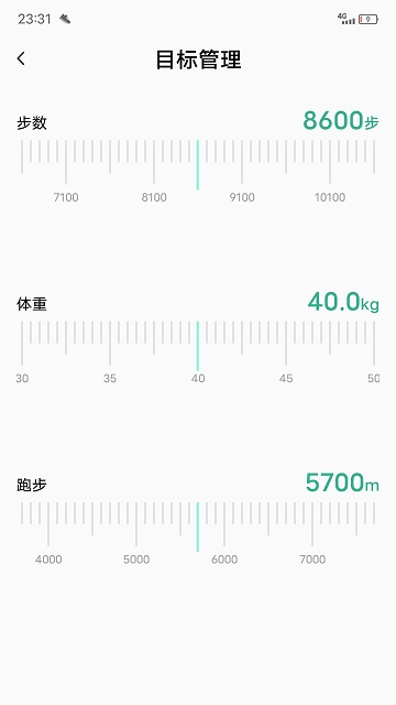 微步运动app下载-微步运动安卓版下载v1.1.57