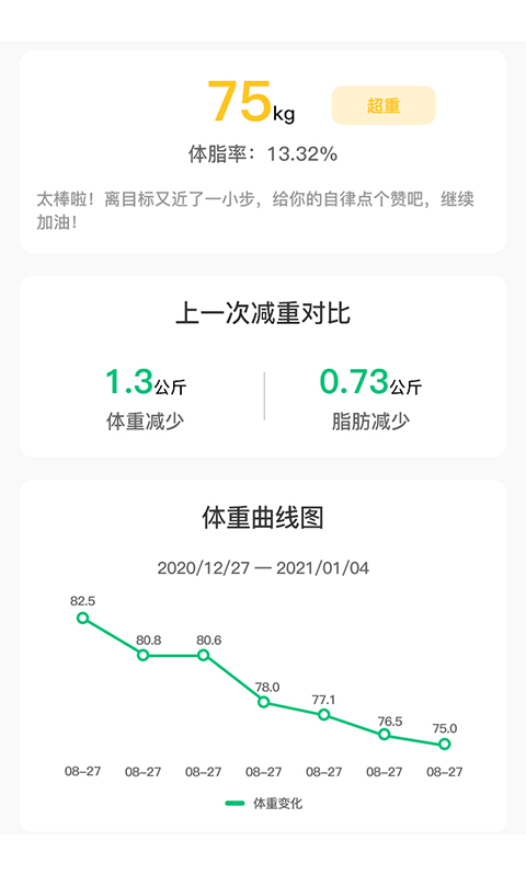 轻匀app下载-轻匀手机版下载v3.0.56