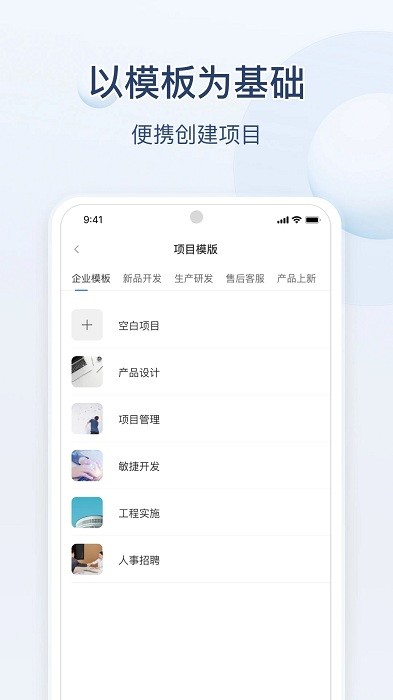 蚂蚁分工app下载-蚂蚁分工免费版下载v1.46 蚂蚁分工app下载-蚂蚁分工免费版下载v1.46