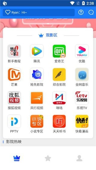 乐檬视界app下载-乐檬视界安卓版下载v6.9.3