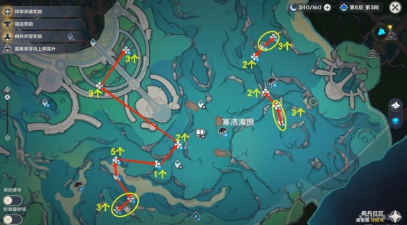 游侠网4
