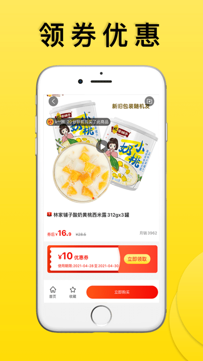 怪咖app下载-怪咖手机版下载v3.4.0