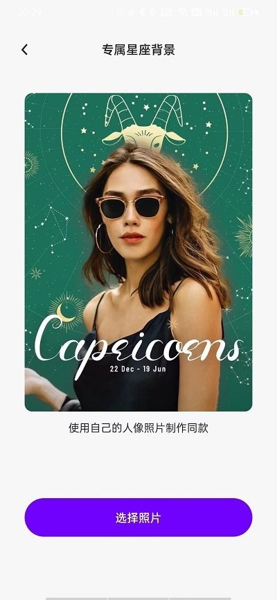 百秀相机app下载-百秀相机最新版下载v1.0 百秀相机app下载-百秀相机最新版下载v1.0