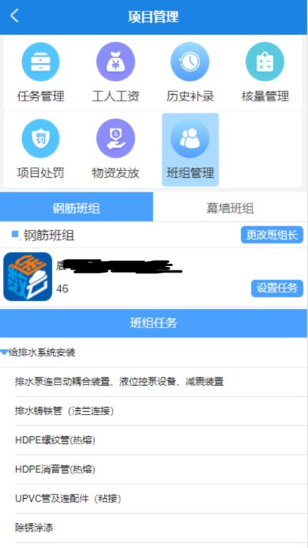 数途云app下载-数途云最新版下载v1.5.7 数途云app下载-数途云最新版下载v1.5.7