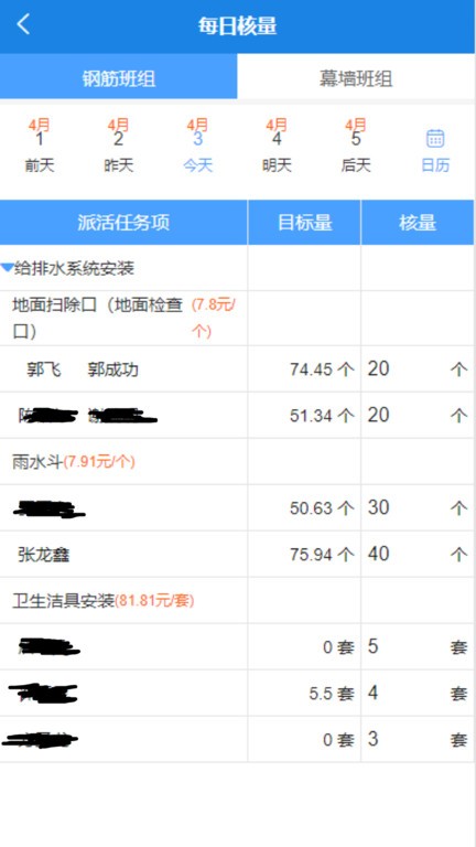 数途云app下载-数途云最新版下载v1.5.7 数途云app下载-数途云最新版下载v1.5.7