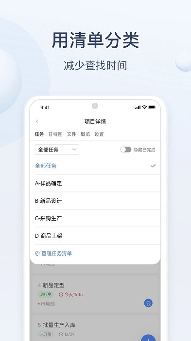 蚂蚁分工app下载-蚂蚁分工免费版下载v1.46 蚂蚁分工app下载-蚂蚁分工免费版下载v1.46