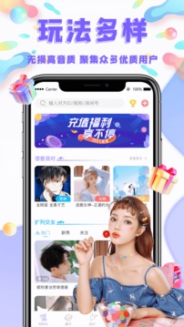 YoYo约玩app下载-YoYo约玩安卓版下载v1.1.4 YoYo约玩app下载-YoYo约玩安卓版下载v1.1.4