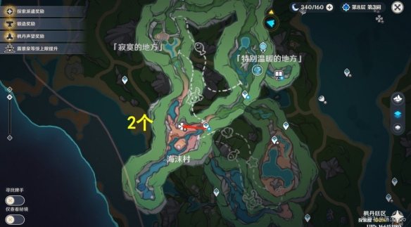 游侠网3