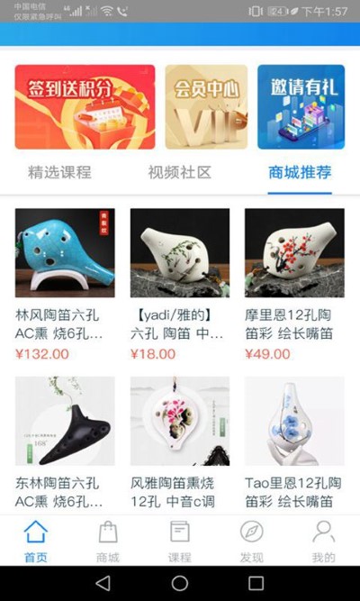 星讯音乐app下载-星讯音乐手机版下载v1.0.12 星讯音乐app下载-星讯音乐手机版下载v1.0.12
