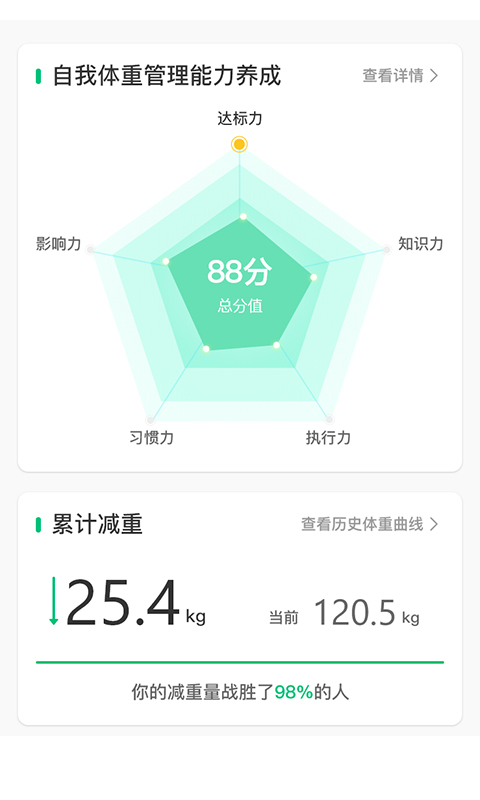 轻匀app下载-轻匀手机版下载v3.0.56