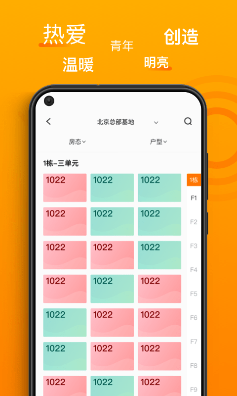 智珠时空app下载-智珠时空安卓版下载v1.3.6 智珠时空app下载-智珠时空安卓版下载v1.3.6