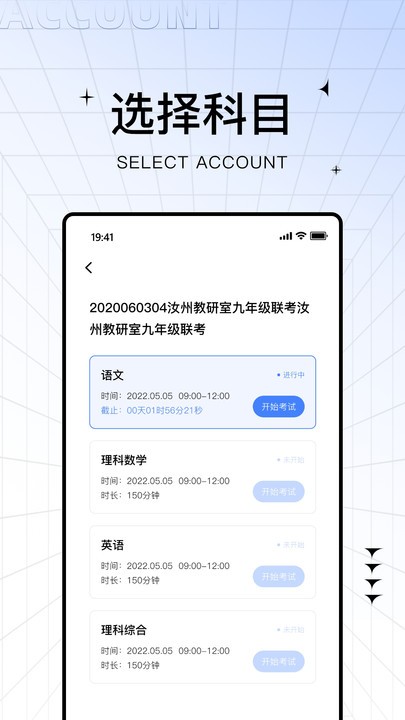 助学帮app下载-助学帮最新版下载v2.0.9