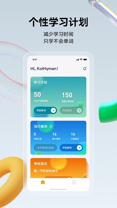 倾橙app下载-倾橙免费版下载v1.0.4 倾橙app下载-倾橙免费版下载v1.0.4