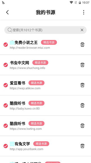 树莓阅读app下载-树莓阅读小说下载v1.3.7