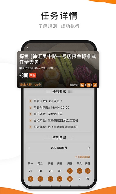 嗨探app下载-嗨探最新版下载v5.0.2 嗨探app下载-嗨探最新版下载v5.0.2