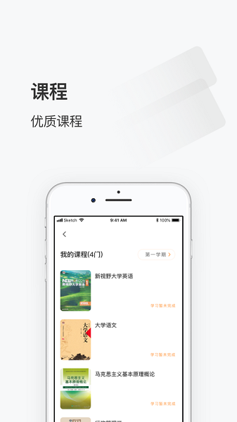 尚学课堂app下载-尚学课堂最新版下载v1.7 尚学课堂app下载-尚学课堂最新版下载v1.7