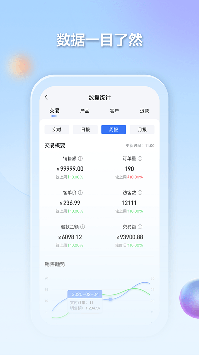 千络文旅app下载-千络文旅手机版下载v1.16.0