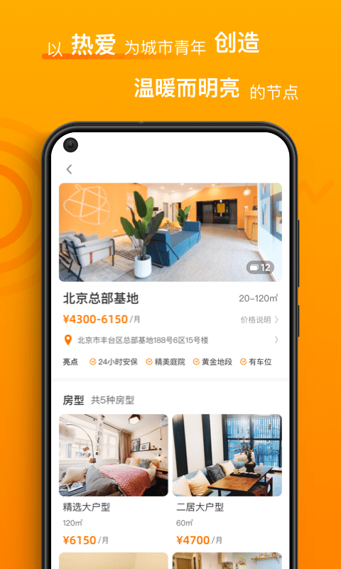 智珠时空app下载-智珠时空安卓版下载v1.3.6 智珠时空app下载-智珠时空安卓版下载v1.3.6