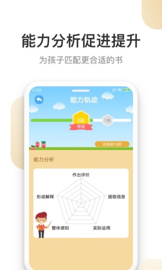 云上书院app下载-云上书院手机版下载v3.6.2