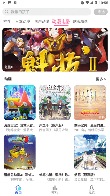 凌猫视频app下载-凌猫视频免费版下载v1.0.0 凌猫视频app下载-凌猫视频免费版下载v1.0.0