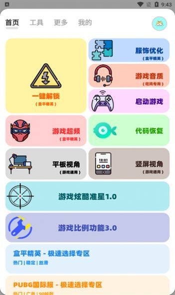 画质狗app下载-画质狗安卓版下载v2.0 画质狗app下载-画质狗安卓版下载v2.0