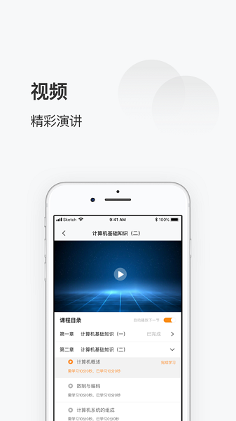 尚学课堂app下载-尚学课堂最新版下载v1.7 尚学课堂app下载-尚学课堂最新版下载v1.7