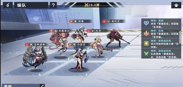 星神少女游戏下载-星神少女手机版下载v1.0.0.133