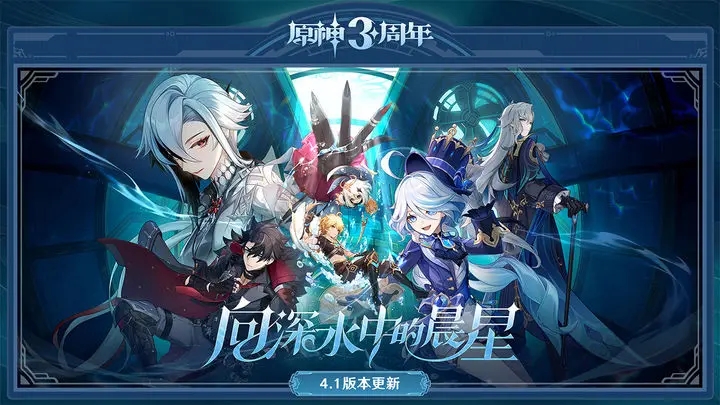 原神10月兑换码永久有效-原神10月兑换码分享一览