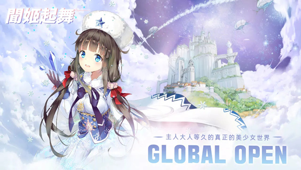 闻姬起舞手游下载-闻姬起舞官网版下载v1.30 闻姬起舞手游下载-闻姬起舞官网版下载v1.30
