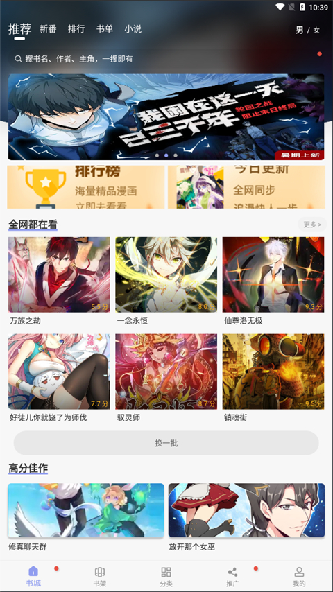 风车动漫免费版下载-风车动漫免费手机版下载v9.191.210 风车动漫免费版下载-风车动漫免费手机版下载v9.191.210